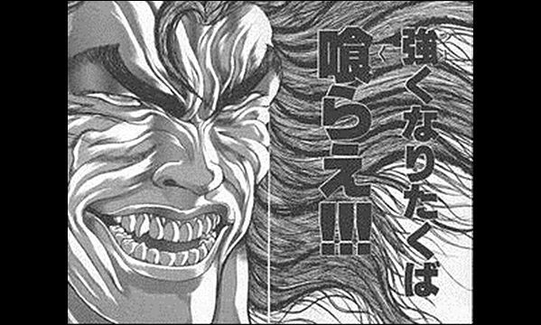 Torekuru バキ5強 範馬勇次郎 宮本武蔵 本部以蔵 範馬刃牙 画像あり T Co Jzcbecmemy T Co Twcxp2xus4 Twitter