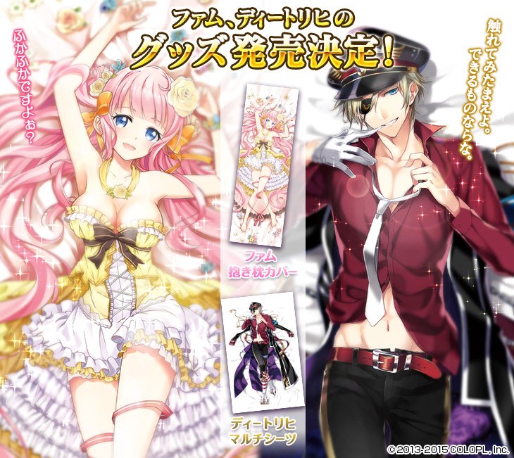 公式】魔法使いと黒猫のウィズ on Twitter: