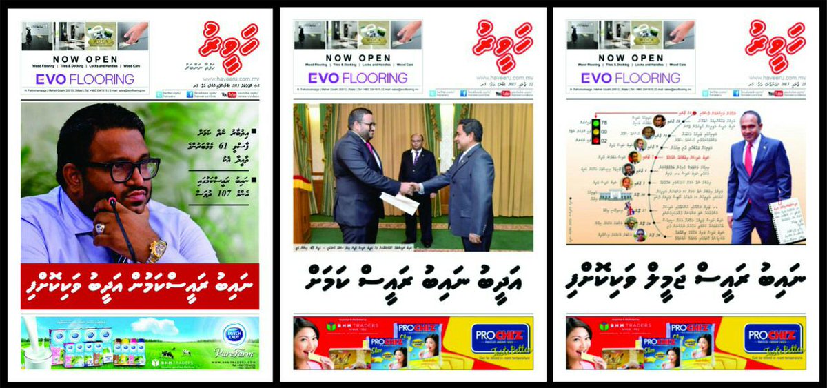 haveeru's tweet photo. Maldives has seen 2 VPs in as many years as President Yameen's tenure. We look back at those defining moments. https://t.co/AXCrDY538A