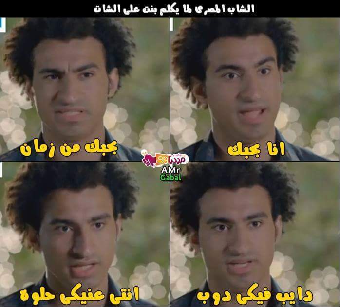 aaya_shafie's tweet photo. #mo7n.. Er7mo omiii wenbii https://t.co/AOI7MCo1RI