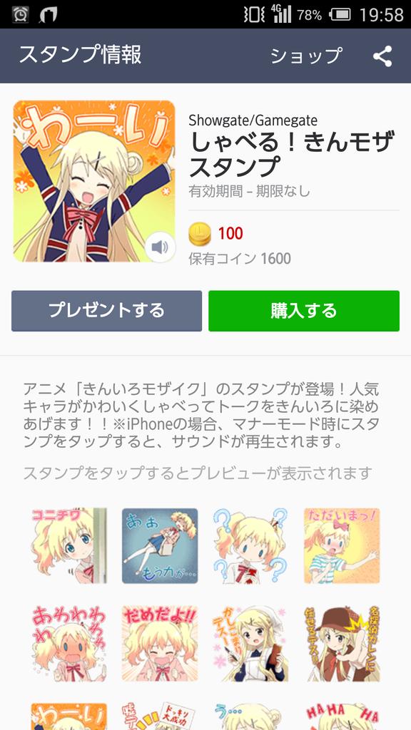 แฮชแท ก ありがとうきんモザ ในทว ตเตอร แฮชแท ก ありがとうきんモザ ในทว ตเตอร