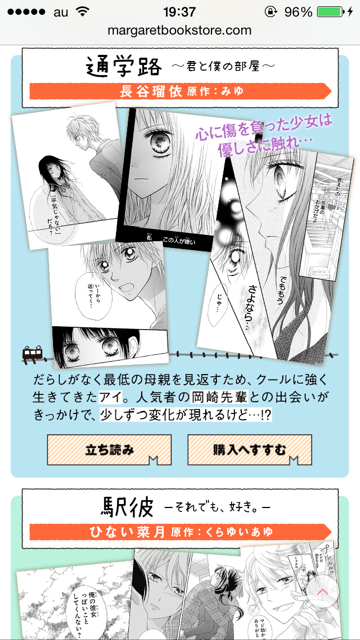 片道切符のtwitterイラスト検索結果 古い順 片道切符のtwitterイラスト検索結果 古い順