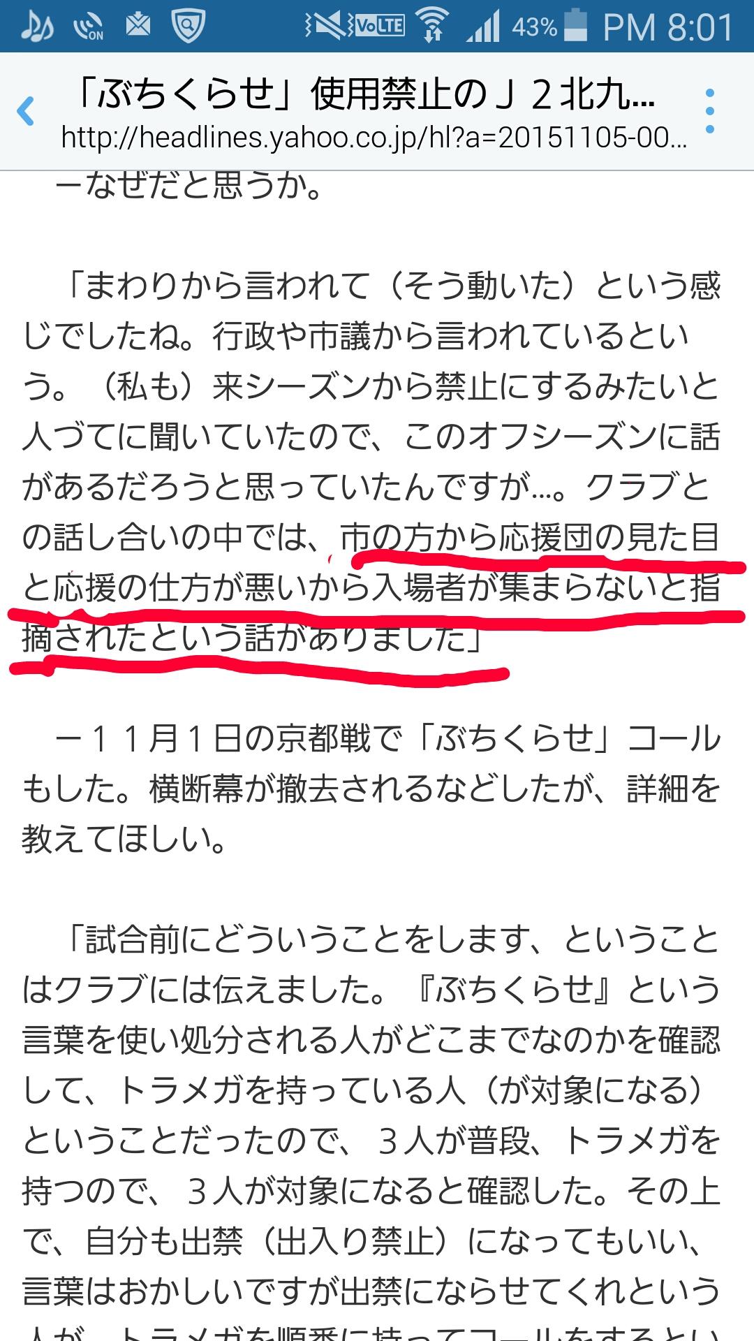 ぶちくらせ Twitter Search Twitter