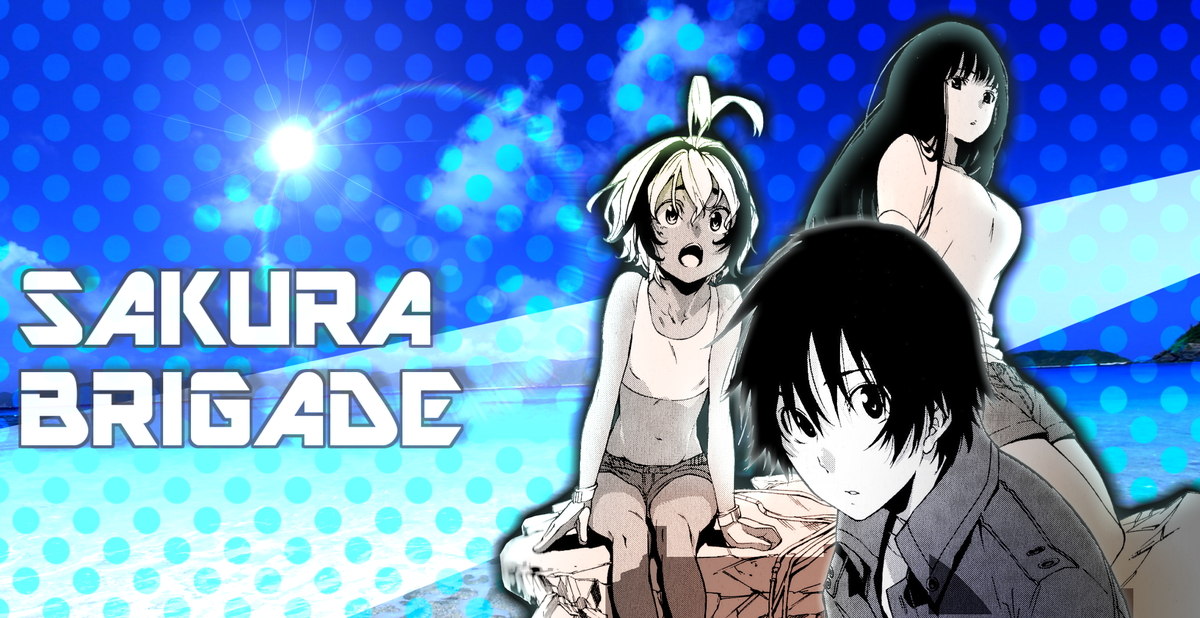 サクラブリゲイド