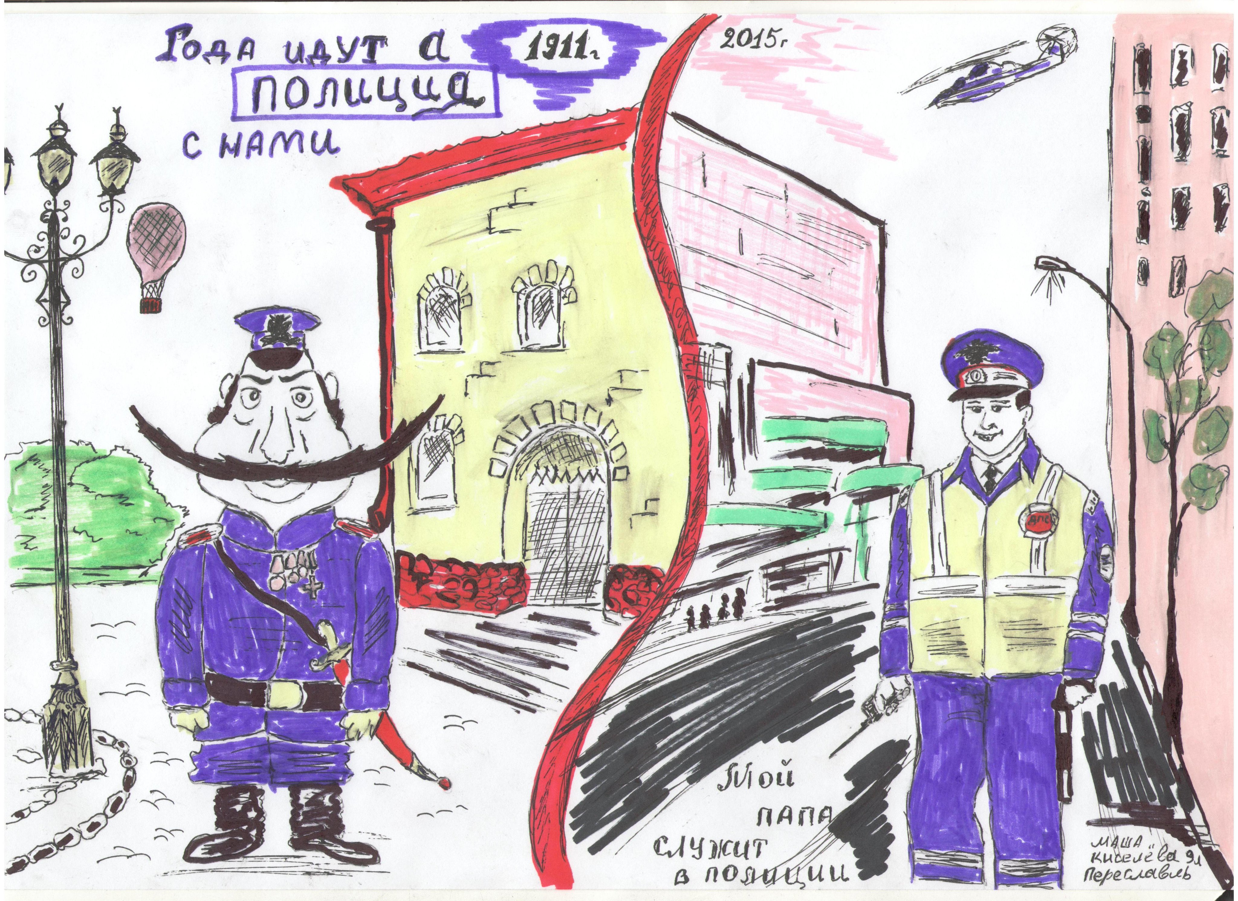 Конкурс рисунков 