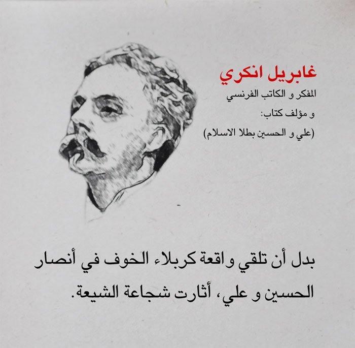 #قالوا_في_الحسين
<a href="/r_shiaa1/">رتويت شيعة 1</a>
<a href="/r_shiaa2/">رتويت شيعة 2</a>
@ReTweeT2_Q8
<a href="/etrah5/">رتويت شيعة أهل البيت</a>