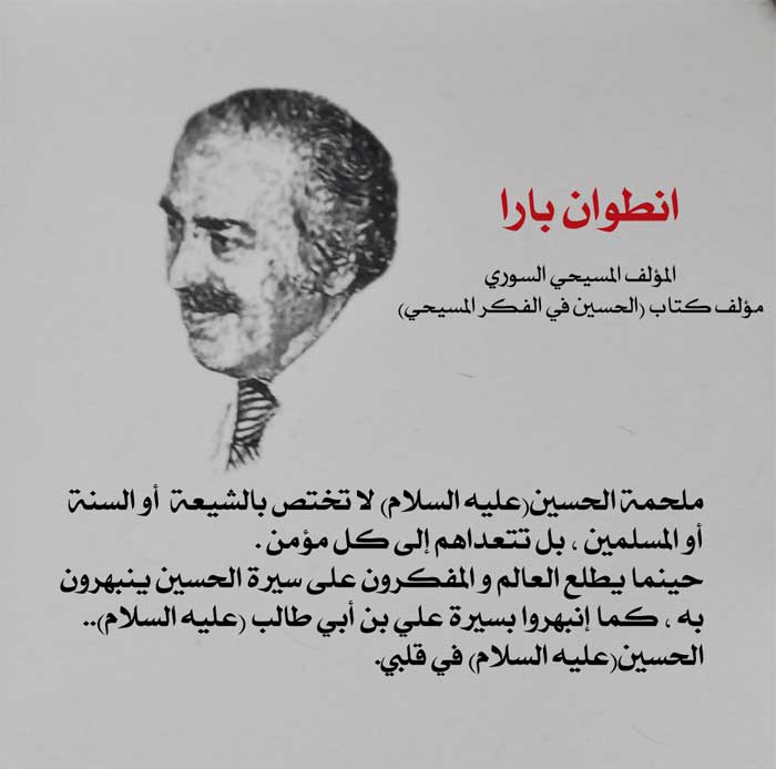 #قالوا_في_الحسين
<a href="/r_shiaa1/">رتويت شيعة 1</a>
<a href="/r_shiaa2/">رتويت شيعة 2</a>
@ReTweeT2_Q8
<a href="/etrah5/">رتويت شيعة أهل البيت</a>