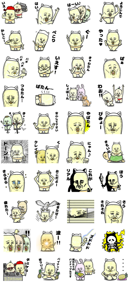 スタンプ　No. 6844お花の妖精 スタンダード 先生のごほうびスタンプ \u2013 BEVERLY