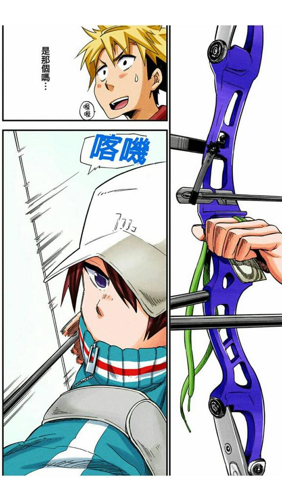 ついに【アーチェリーボーイ】が海を渡りました!!LINEマンガが台湾でも配信開始されたそうです!台湾版だと【紅心少年】カッコイイ強そう!台湾の人にはどんな感じに見えるのかドキドキです!
