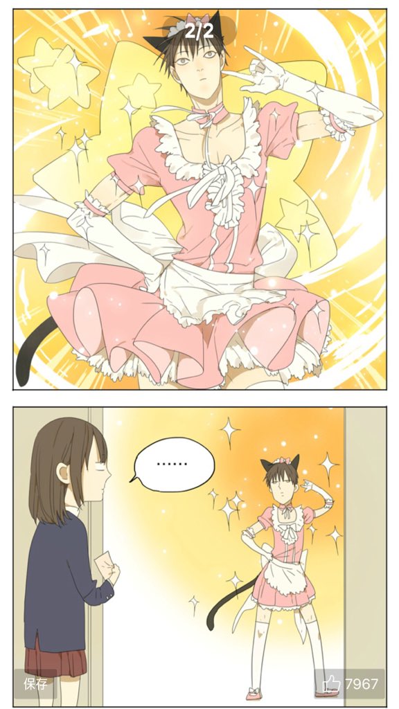 _notyourpeach's tweet image. คอนเซ็ปต์คอนแทคเลนส์ “ดูแตกต่างทันทีเมื่อสวมใส่” โคตรเหี้ย 555555555555555555555555555555555555555555555555555555555