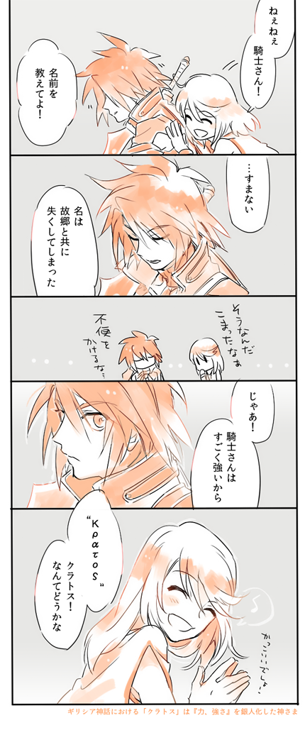 名もなき 