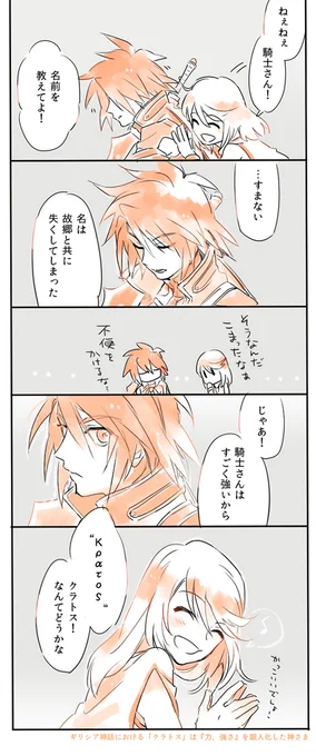 名もなき 