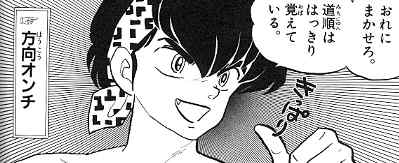 響 良牙 Hibiki Ryouga Twitter