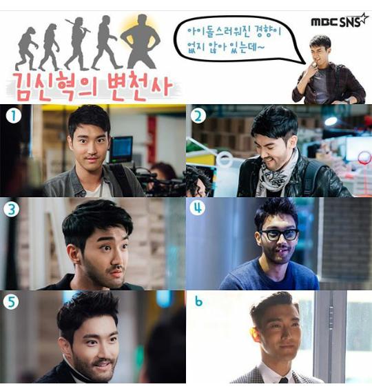 "<a href="/TheDramaKorea/">thedramakorea</a>: Brewok ala Choi Siwon. Pura-pura ajah gak lihat nomor 6. #SheWasPretty "