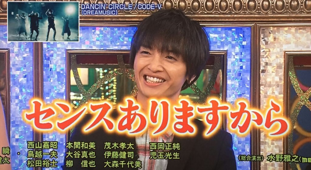 saori629's tweet photo. 次回の『プレバト!!』
Kis-My-Ft2玉森裕太が初参戦・横尾渉出演

※来週の11/12はプレバト!!の放送休止。世界野球が中止の場合は11/19放送。でも11/19はベストヒット歌謡祭にキスマイが生出演。 https://t.co/MxpsVQRjl2