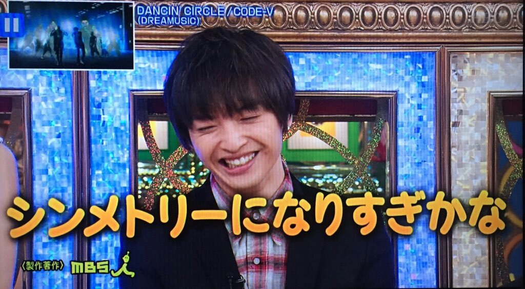 saori629's tweet photo. 次回の『プレバト!!』
Kis-My-Ft2玉森裕太が初参戦・横尾渉出演

※来週の11/12はプレバト!!の放送休止。世界野球が中止の場合は11/19放送。でも11/19はベストヒット歌謡祭にキスマイが生出演。 https://t.co/MxpsVQRjl2
