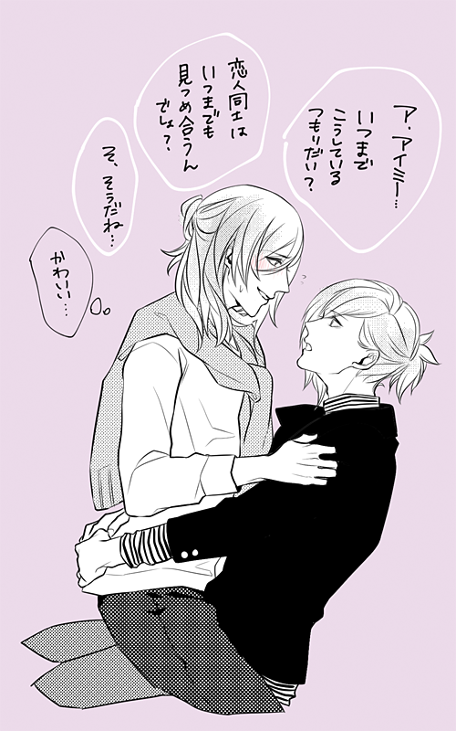@ape_dos_mil_2 スッ… 