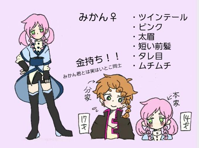 フォロワーさんからイメージをもらって自分をボーダー隊員化するのtwitterイラスト検索結果