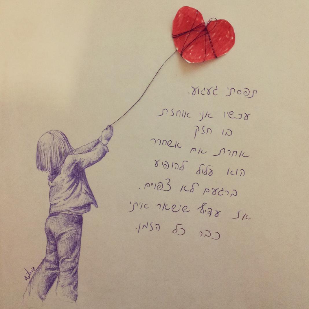 heartimiss's tweet photo. ציוץ של @DubiNoa https://t.co/bjNiaXvQDQ