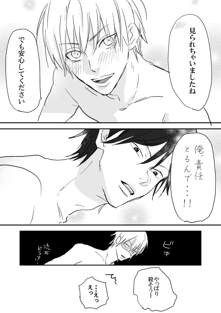 リク。失恋した勢いで後輩を襲っちゃうホモ。黒髪は金持ち。後輩は天才。アシメはモテオ。黒髪はアシメにしか心開けない。後輩は黒髪にずっと憧れてて。アシメは後輩の才能に傾倒してる。ここから始まるイケメン達の三角関係美味しい。 