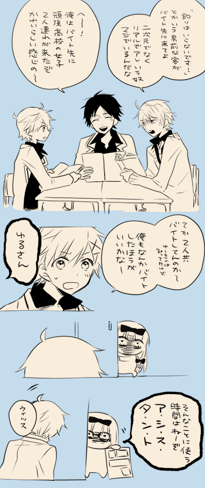 クラスメートは全員メガネ?#7 更新日でした https://t.co/hfe5dWAoGp
クラスメートのヲタのしみ。気付いてくださる方がいてくれて良かった…!!!嬉しさで衝動描きしてしまいすぐ仕事戻りますウィッス!!