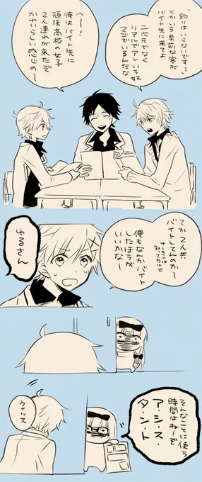 クラスメートは全員メガネ?#7 更新日でした https://t.co/hfe5dWAoGp
クラスメートのヲタのしみ。気付いてくださる方がいてくれて良かった…!!!嬉しさで衝動描きしてしまいすぐ仕事戻りますウィッス!! 