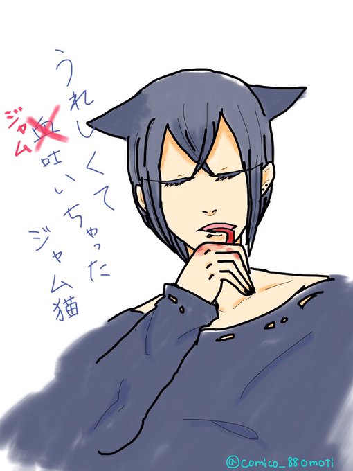 ぎじん課のtwitterイラスト検索結果