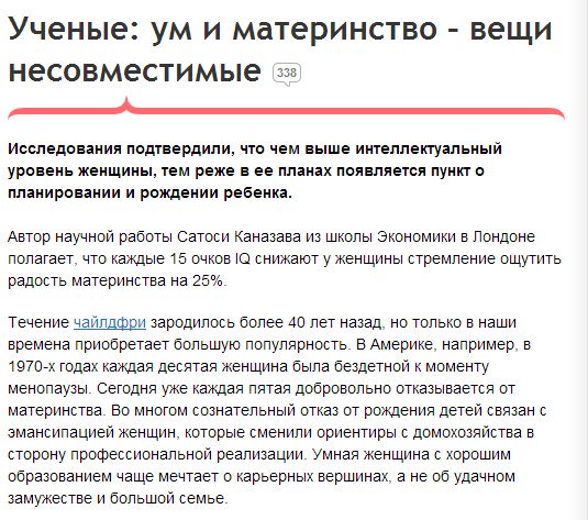 Чайлдфри это что означает слово. Чайлдфри. цитаты чайлдфри. что такое чайлдфри простыми. женщина чайлдфри.