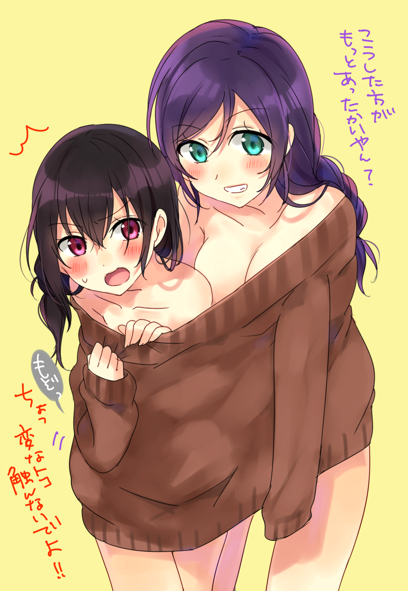 טוויטר 柊ぽぷら בטוויטר 裸セーターのぞにこ T Co Agqvwopxsf