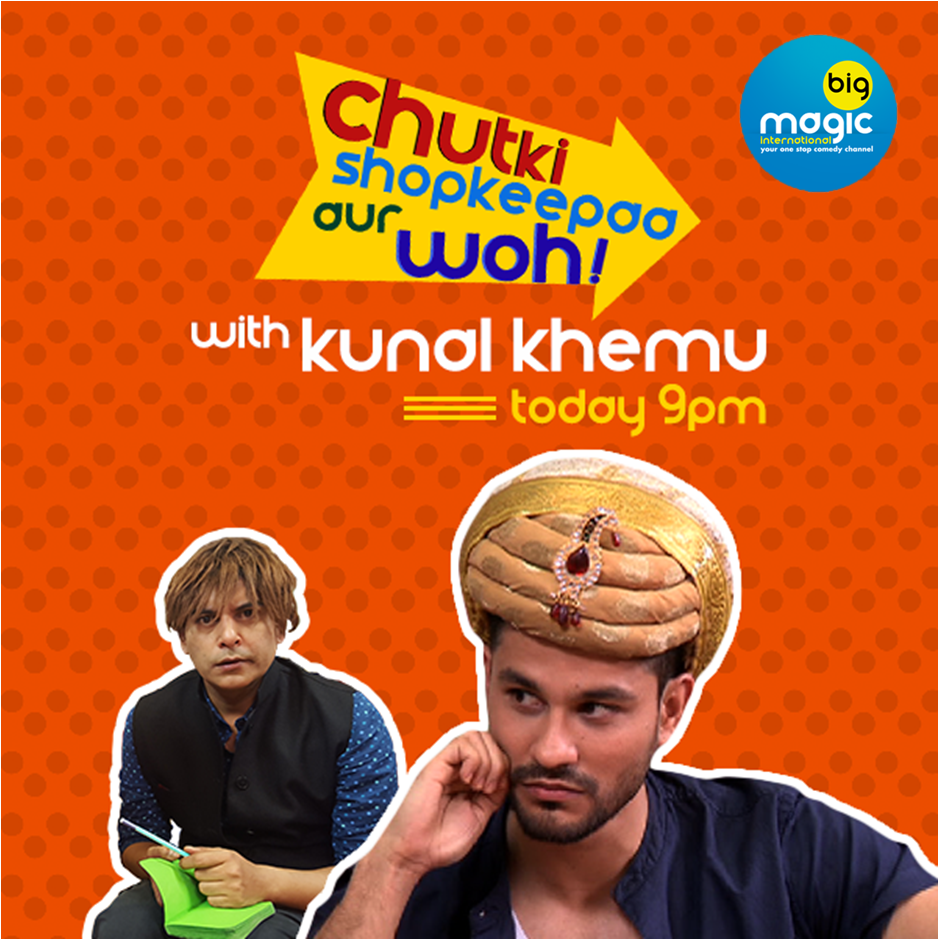 BigMagicIntl's tweet photo. @kunalkemmu in #Shopkeepaa's shop! #ChutkiShopkeepaaAurWoh Tonight 9PM on @BigMagicIntl - https://t.co/3207aq5cdG https://t.co/coGY5N38Ov