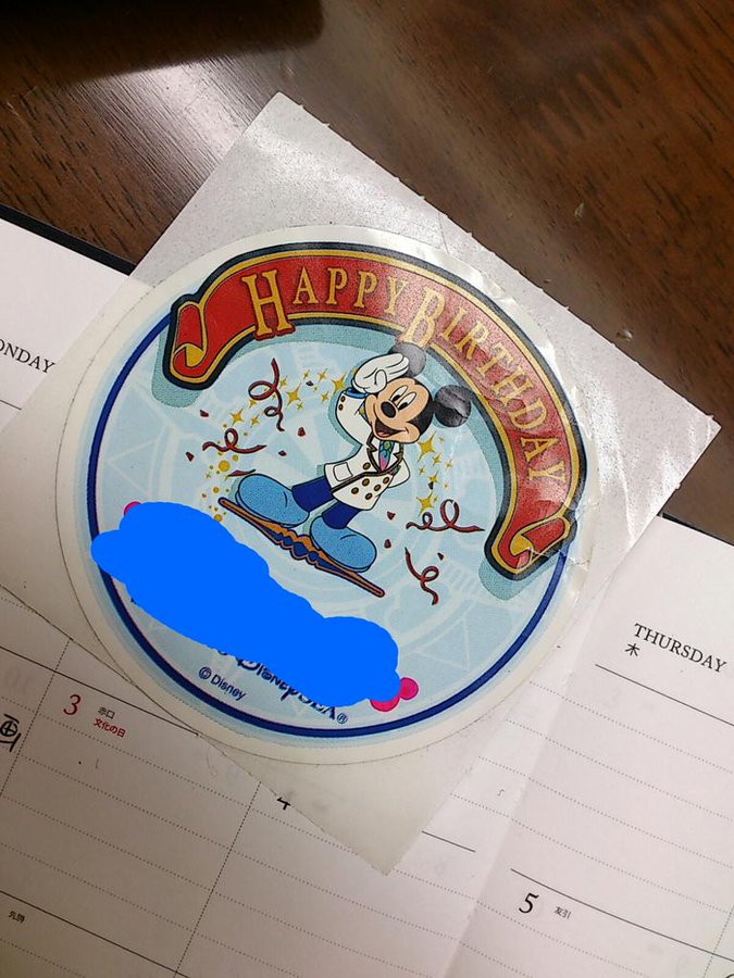 ディズニー誕生日シールのもらい方 シールの絵 期間はある 大人女子のライフマガジンpinky ピンキー