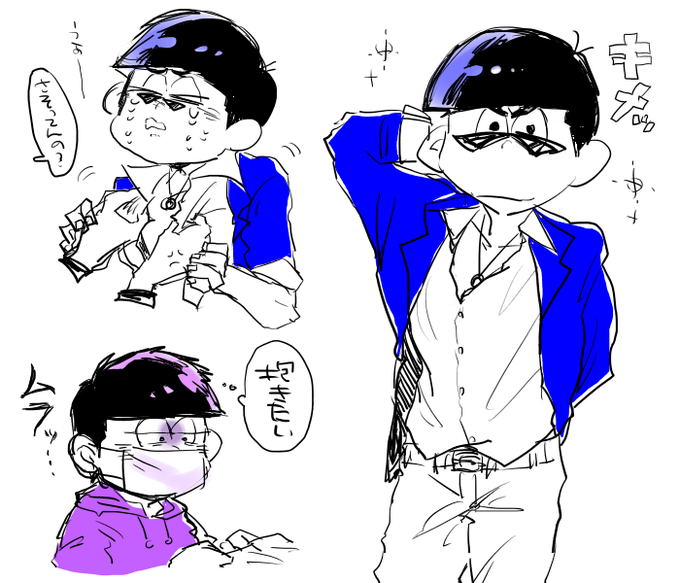 カラ松のtwitterイラスト検索結果 古い順