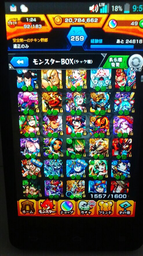 gfggyfu1's tweet photo. 友達のモンスト売ります

運極数 27体
ガチャ限 100体以上
ランク259
これ以上下はDMで見せます
ルシファー アーサー アリス などいます

モンスト モンスターストライク 販売 データ アカウント 垢 売ります 強垢 https://t.co/V6kq25CmXd