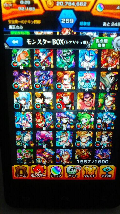 gfggyfu1's tweet photo. 友達のモンスト売ります

運極数 27体
ガチャ限 100体以上
ランク259
これ以上下はDMで見せます
ルシファー アーサー アリス などいます

モンスト モンスターストライク 販売 データ アカウント 垢 売ります 強垢 https://t.co/V6kq25CmXd