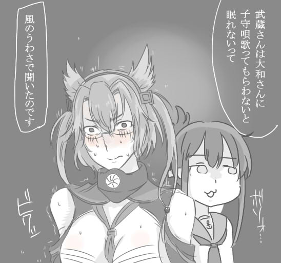 電に弱みを握られた武蔵 