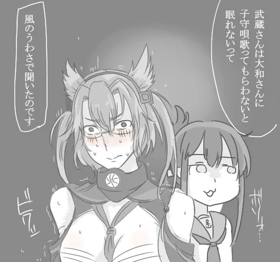 電に弱みを握られた武蔵 