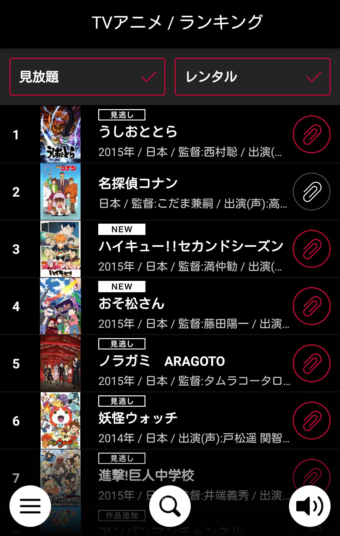 みきんこ Tasukubar0817 こんばんは アニマックスでうしおととら観てましたよ 何度観てもうしおくんととらちゃんの関係が最高です 余談ですがdtvでは現時点でtv アニメランキング1位ですよ 認められてる感がして嬉しいです T Co Zdiu0trsey