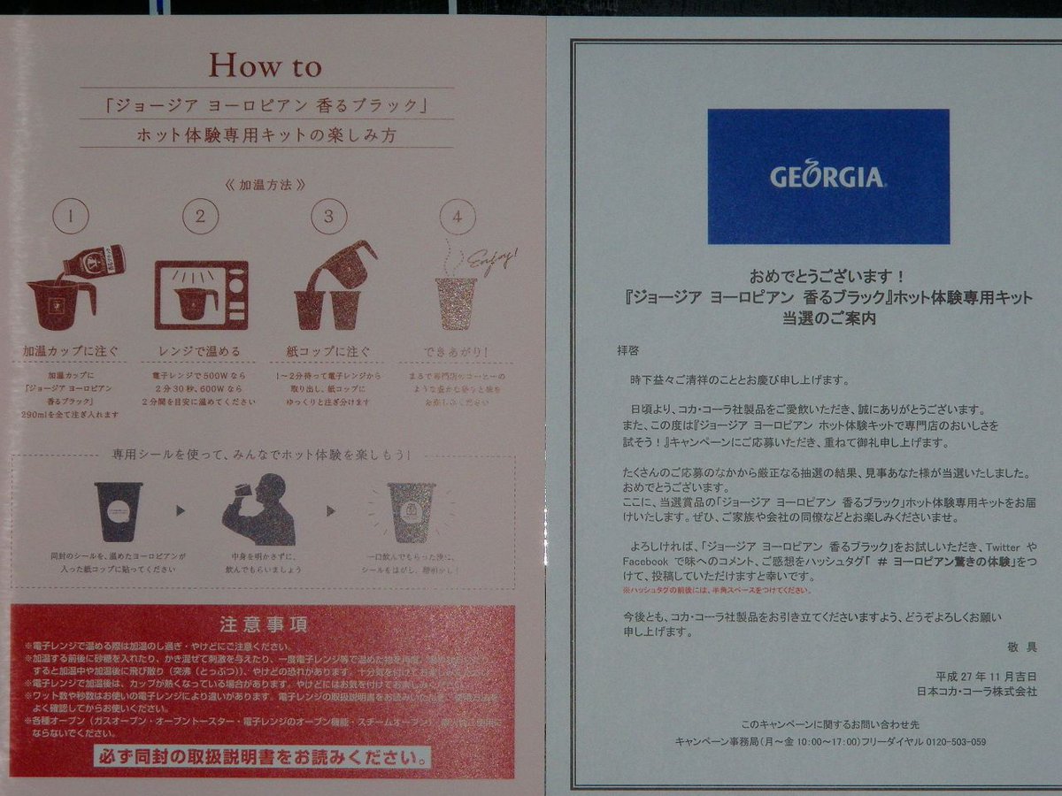 埋め込み画像への固定リンク