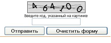 как написал код картинки. как набрать символы на клавиатуре полная таблица. введите буквы. язык программирования все буквы. введите буквы.