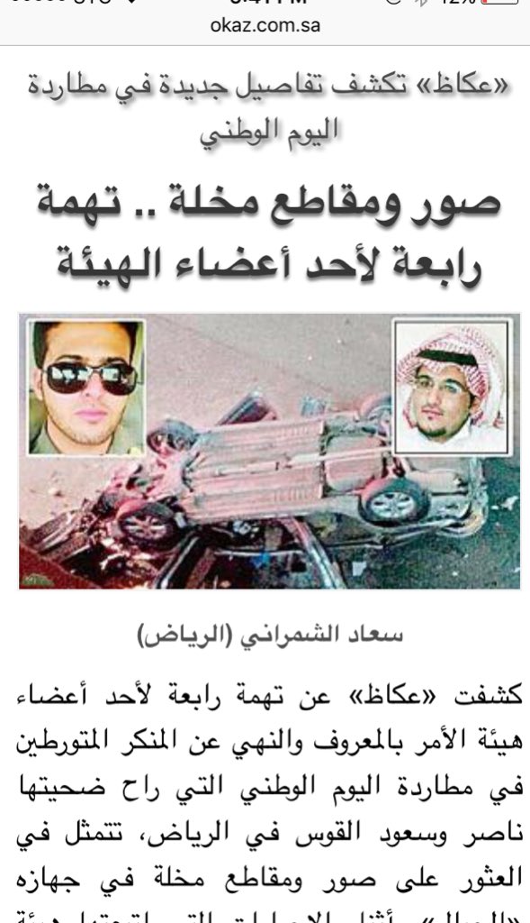AL_Reem8888 tweet picture