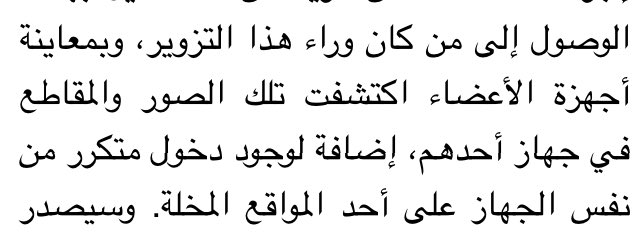 AL_Reem8888 tweet picture