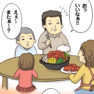 【お知らせ】ご当地あるある1コマ漫画更新されてます。
1コマ漫画 日本列島あるあるツアー (28) 北海道では家で気軽にアレをやる!? | 旅行 | マイナビニュース https://t.co/ajX0W1MDuD 