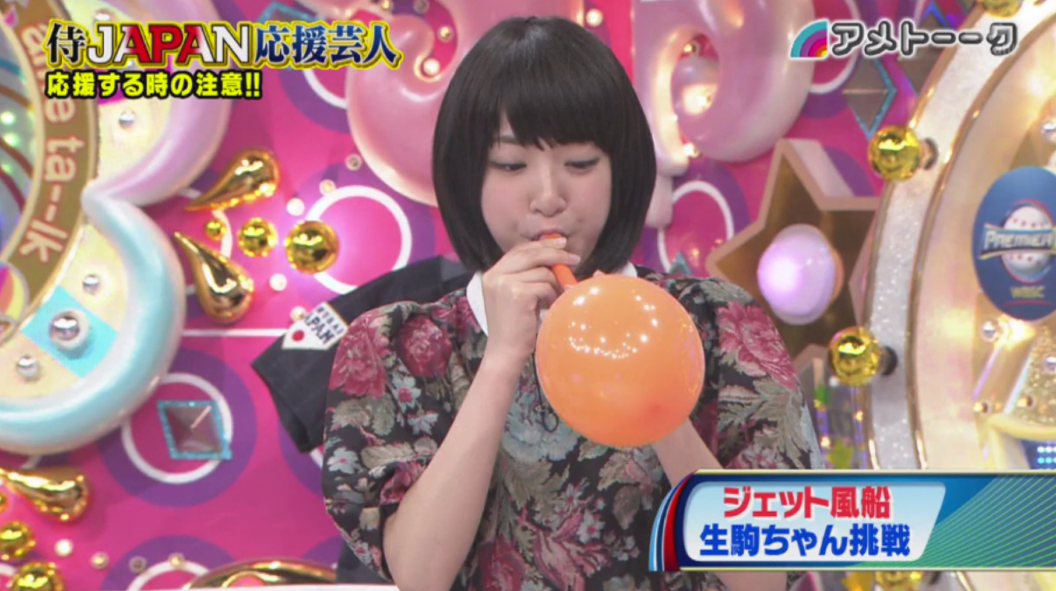 ゆう 風船を膨らます生駒ちゃん Tvasahi T Co 3re08c7c0m Twitter
