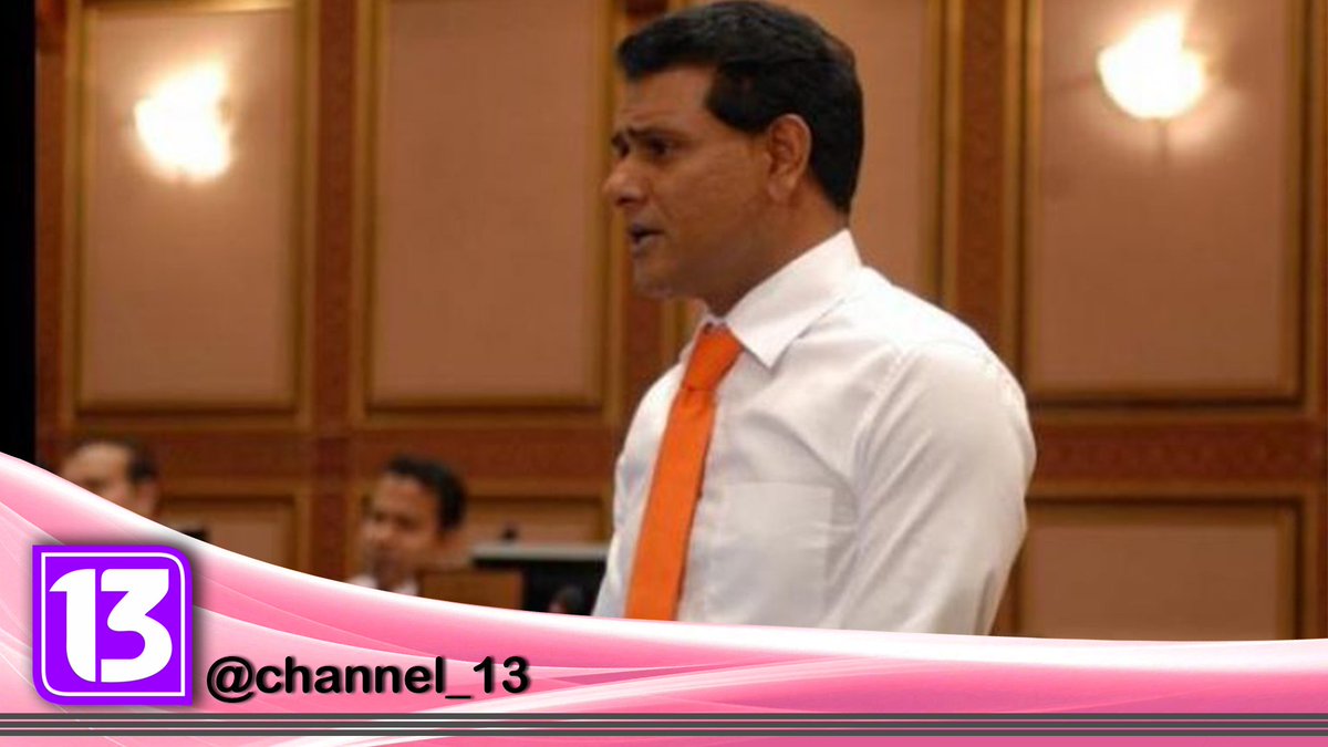 Dhivehi rayyithaku Gaumah gahdhaaru vaanama ekamah  Majlihun jaaga eh nudheynan.-MP,Shiyam-