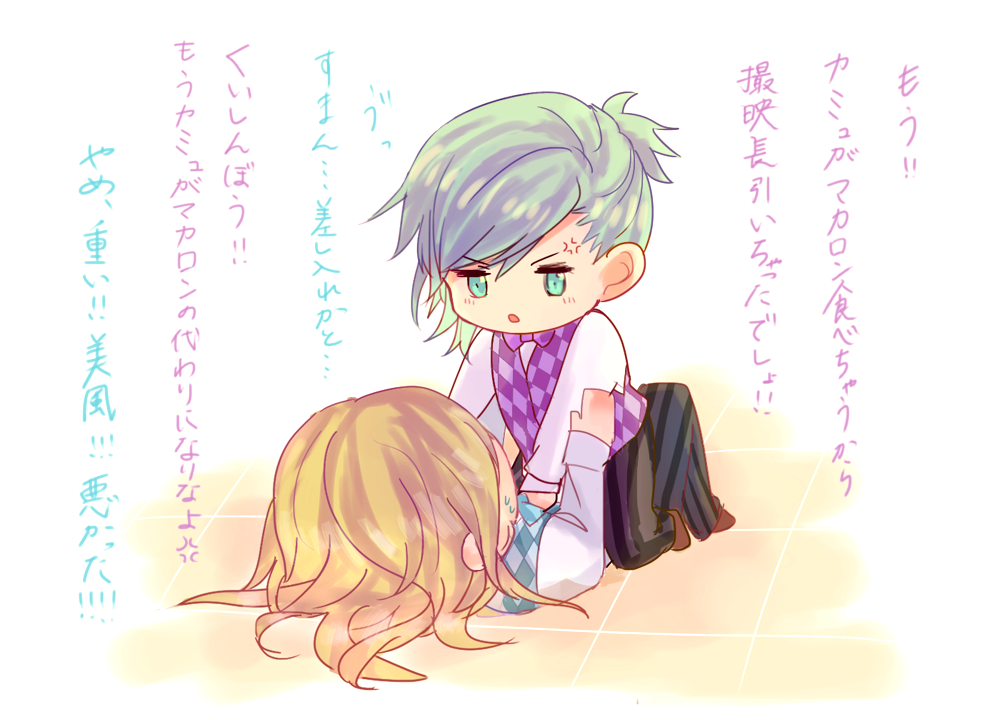 アクキー(まだ言う) 