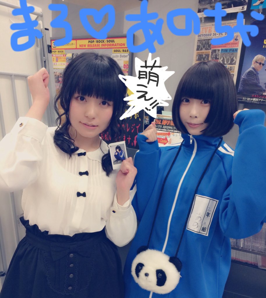 aNo2mass ジャージ萌えが目覚めた瞬間でした。ありがとうございました