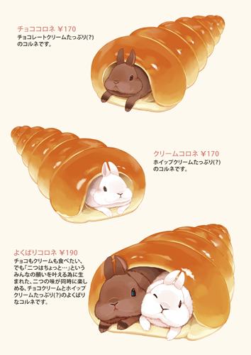 「bread」 illustration images(Oldest｜RT&Fav:50)
