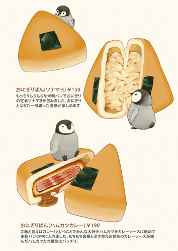 「サンドイッチ」のTwitter画像/イラスト(古い順｜RT&Fav:50)