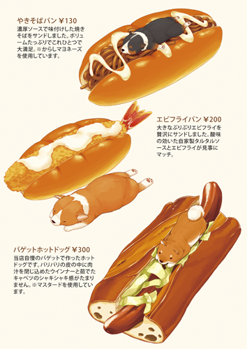 らいらっく Na Twitteri C新刊 Bakery 委託しています パン屋さんのメニューをイメージしたパンと動物のイラスト集になります 32p オールカラー 特設ページ T Co 8tbztsqqzx T Co Dpmzmgbwqz