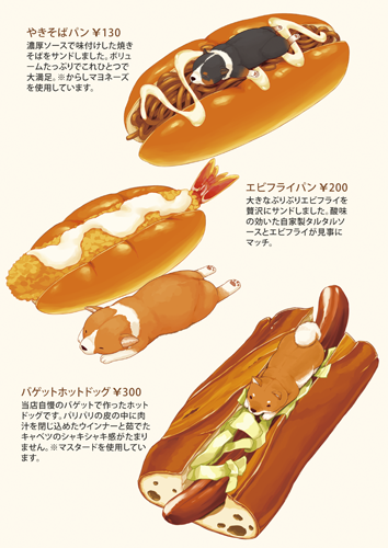 「bread」 illustration images(Oldest)
